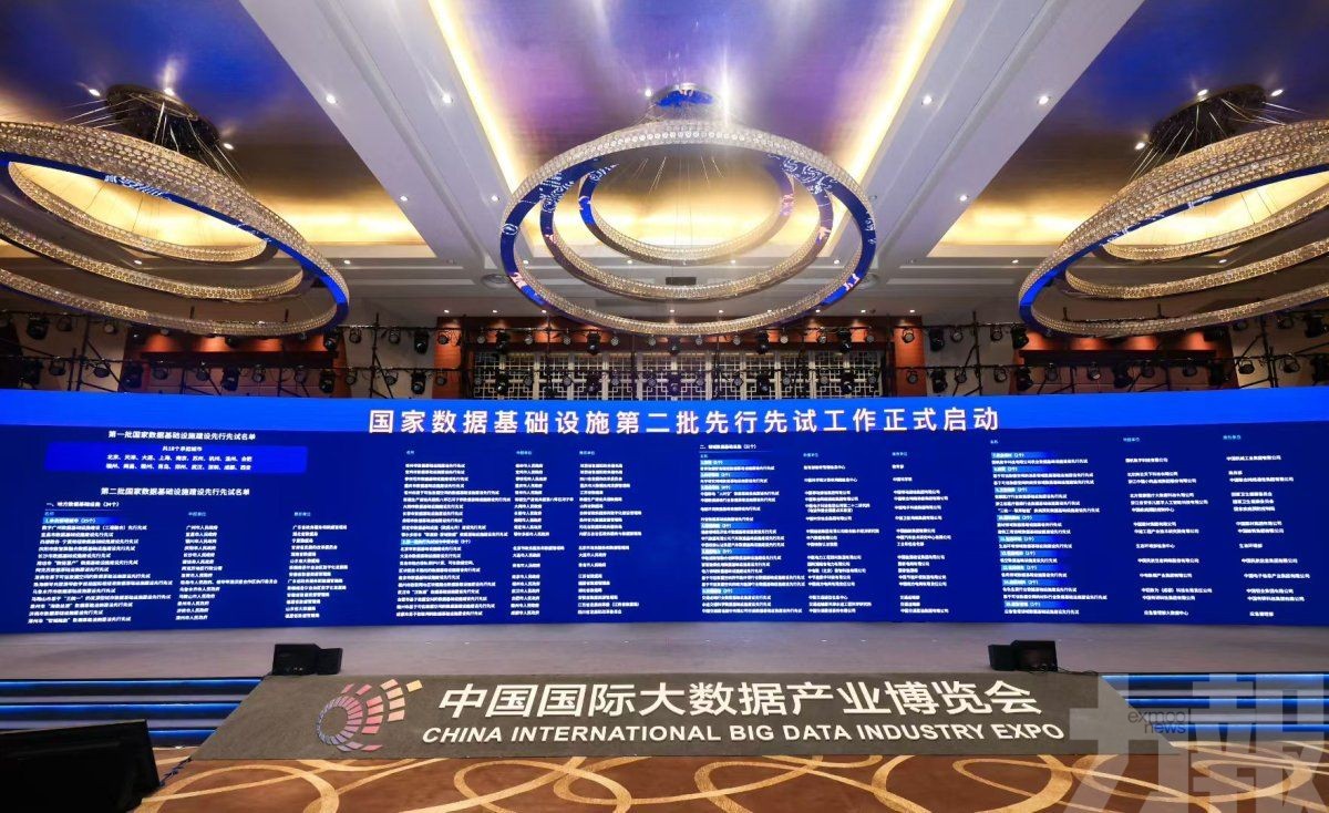 珠海橫琴獲批打造數字貿易國際樞紐港