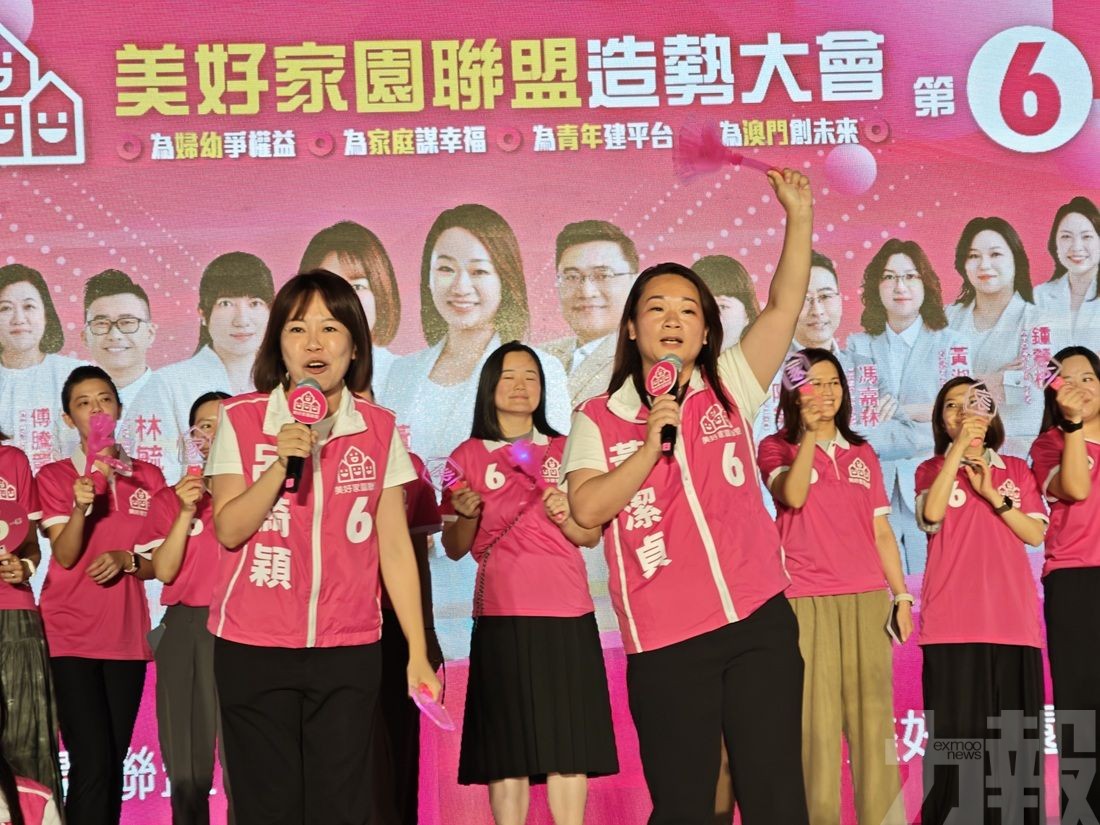 促支持青年投身重點產業及灣區發展