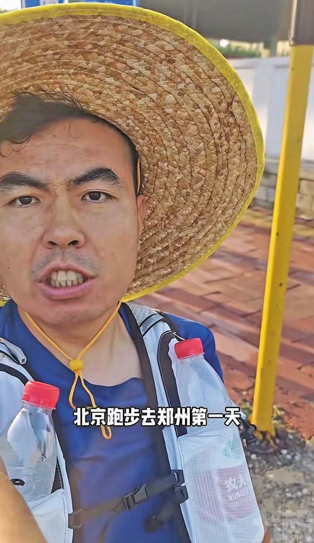 22天從北京跑到鄭州