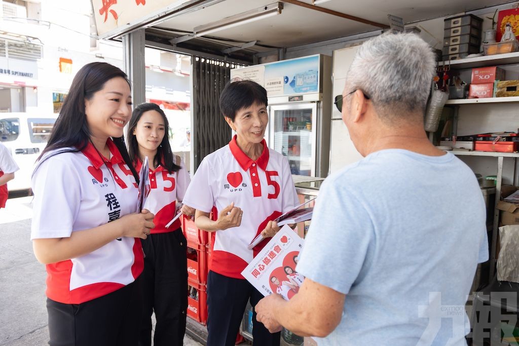 同心促加快片區活化提振社區經濟