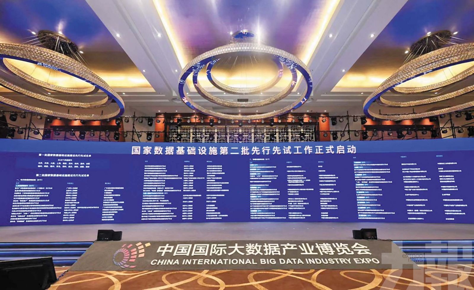珠海橫琴獲批打造數字貿易國際樞紐港
