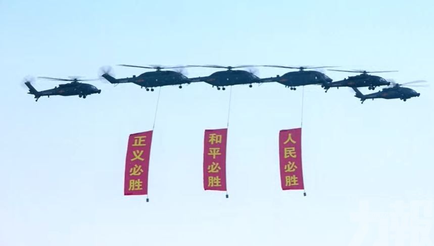 26架直升機隊組成80字樣飛過天安門