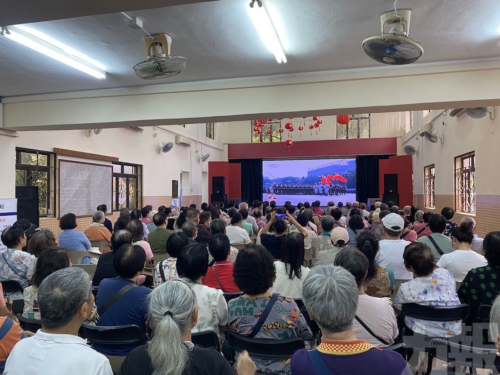 觀看抗戰勝利紀念大會直播