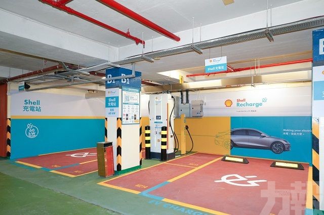 首個Shell Recharge充電站正式啟用