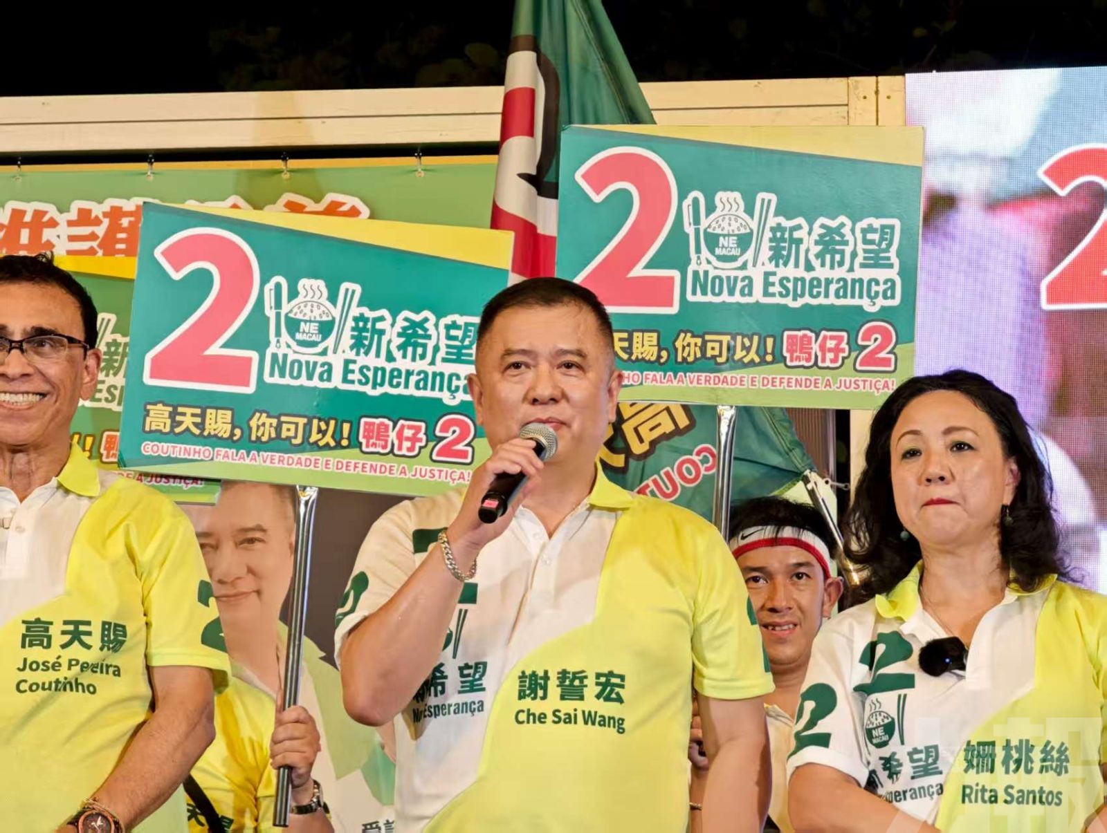 ​新希望祐漢造勢 提政綱爭支持