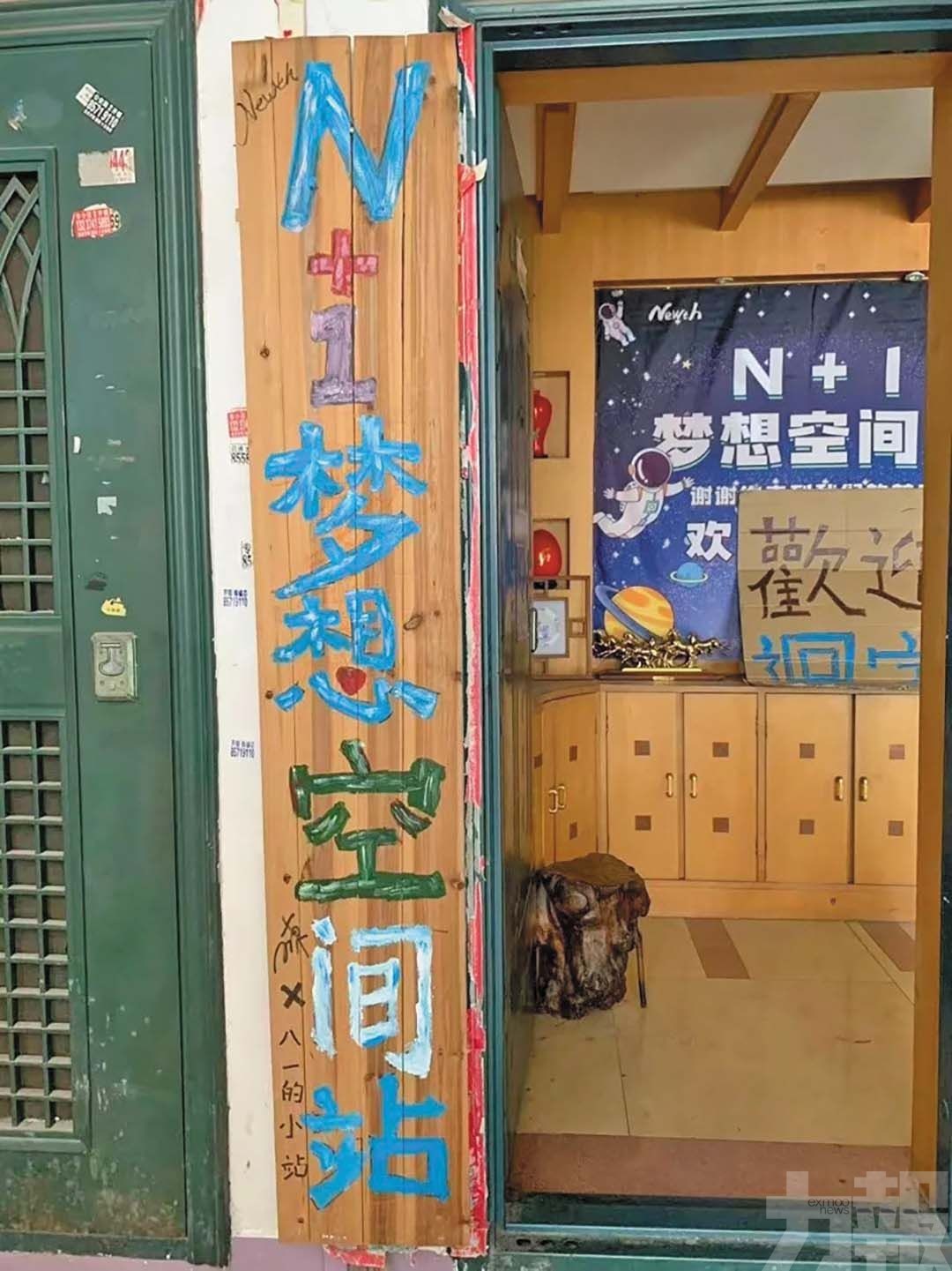 長沙男開免費青旅