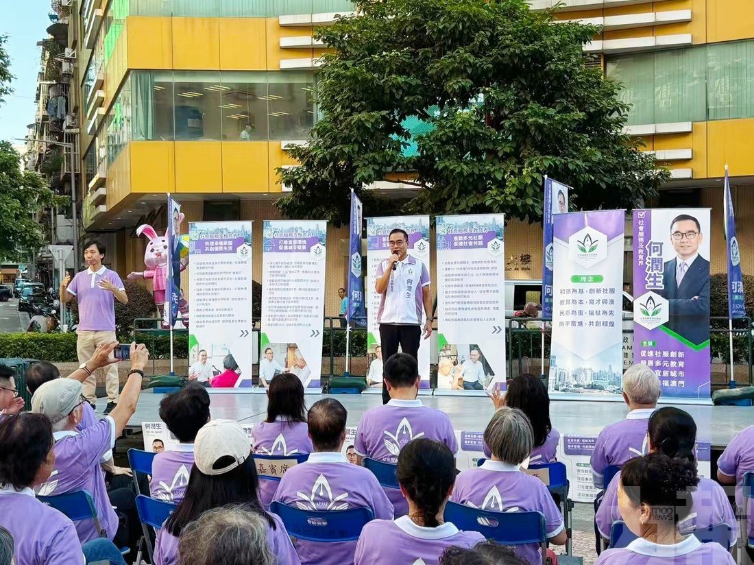 社會服務教育促進會三盞燈辦公開宣傳大會
