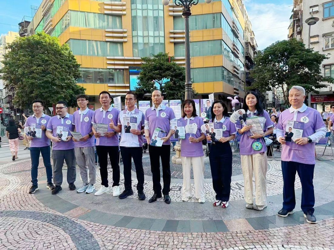 社會服務教育促進會三盞燈辦公開宣傳大會