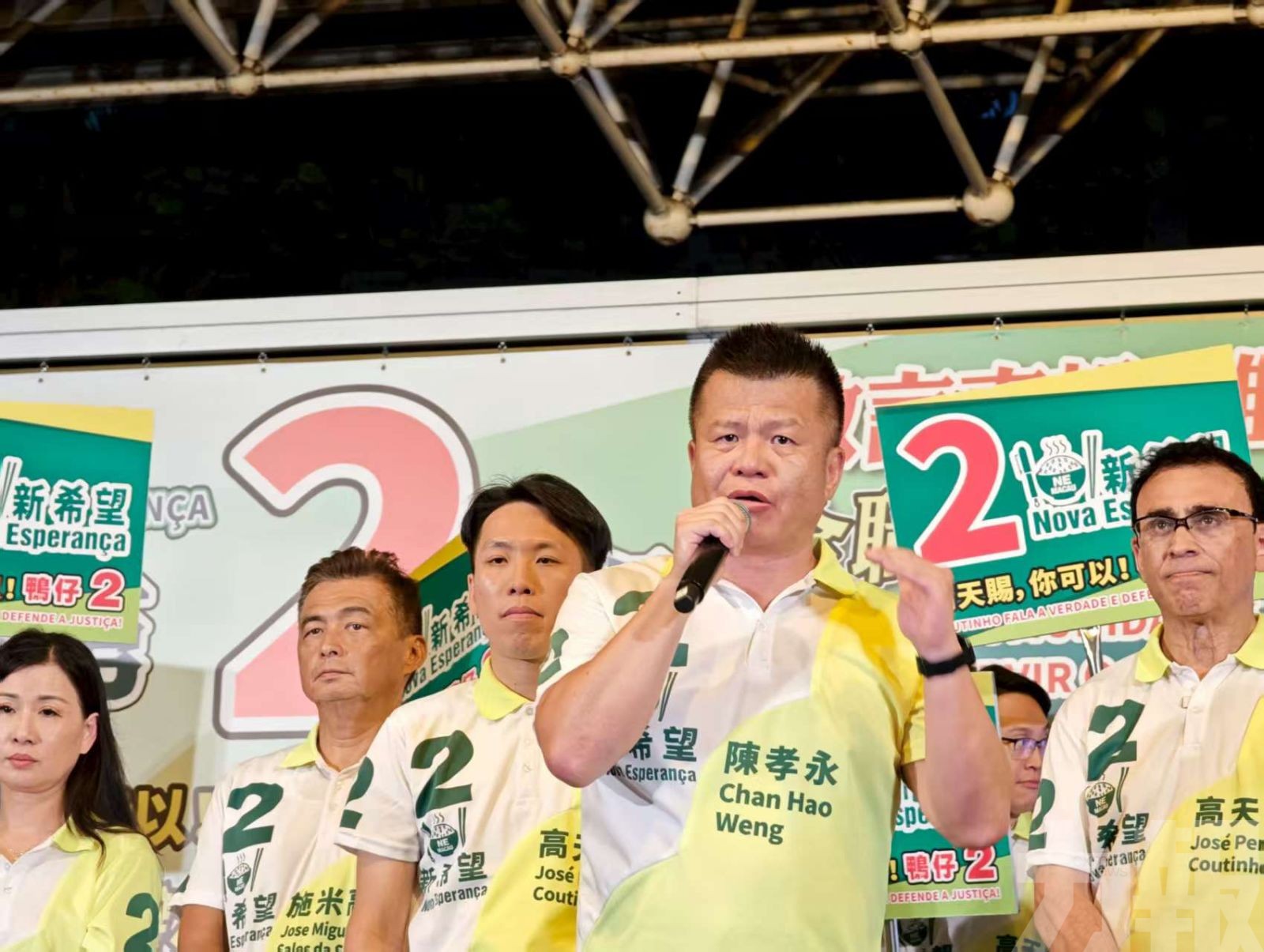 ​新希望祐漢造勢 提政綱爭支持