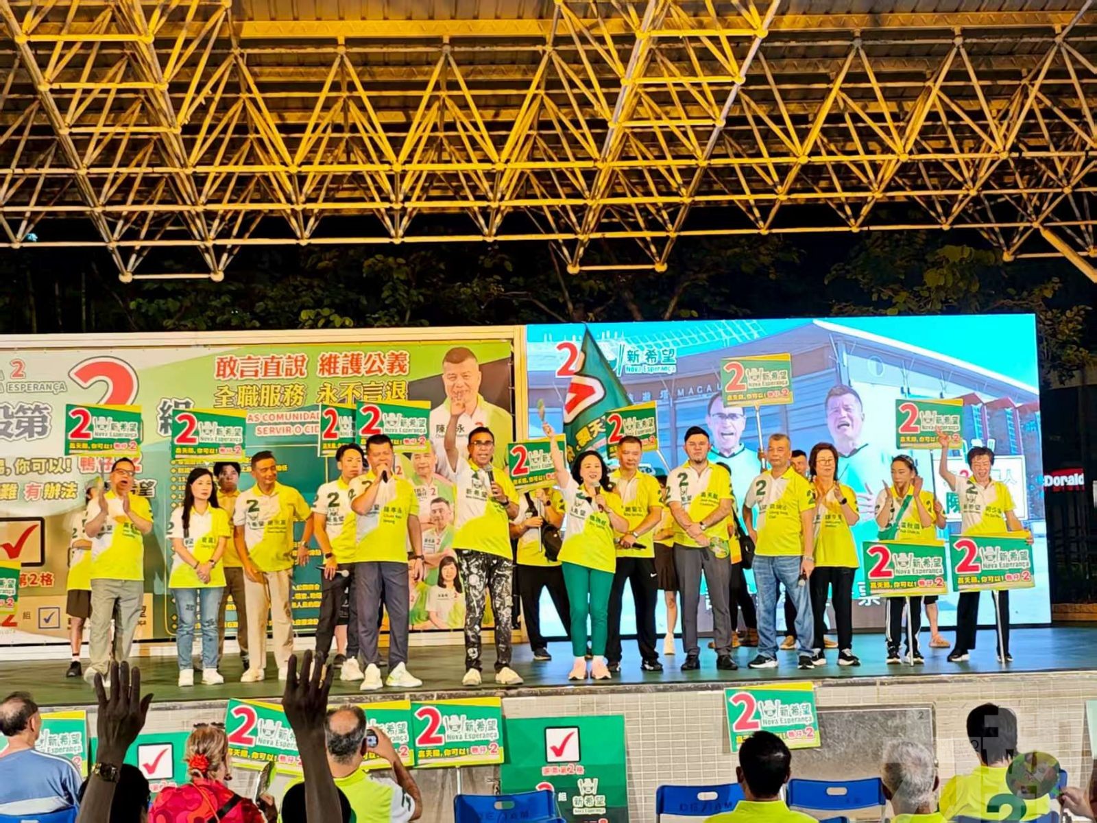 ​新希望祐漢造勢 提政綱爭支持