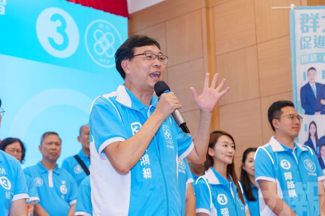 群力推動民生持續改善