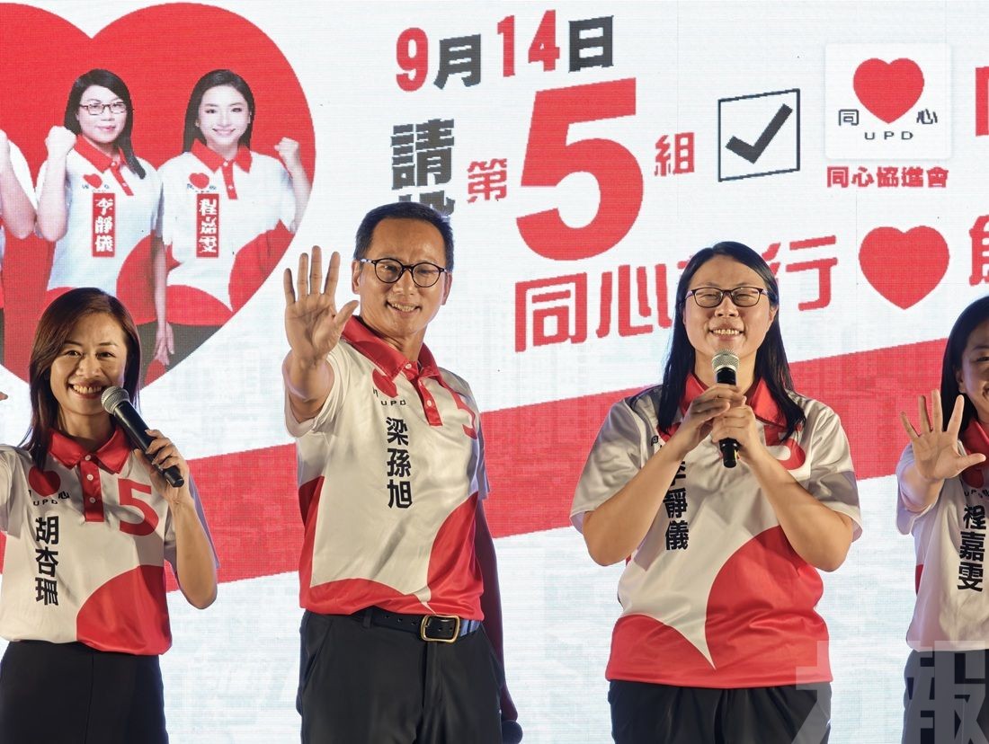 ​同心促博企完善輪班及休息休假制度