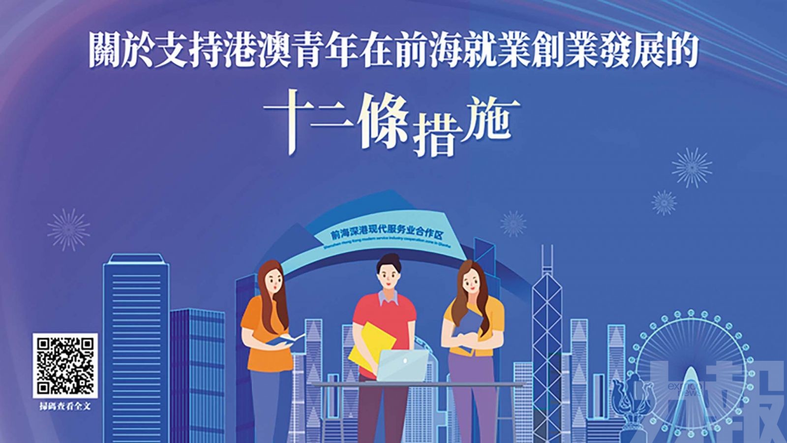 AI賦能審批提速