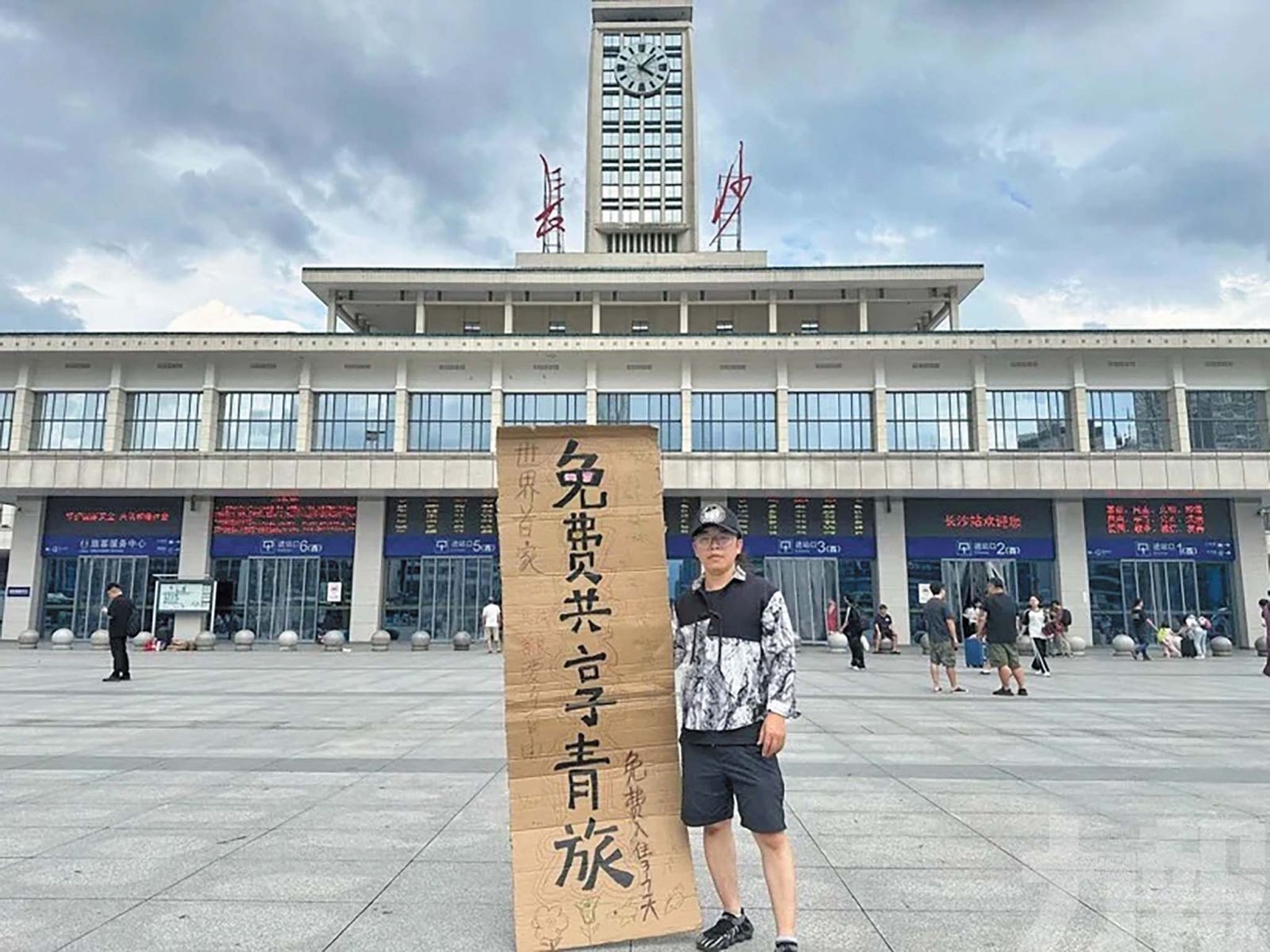 長沙男開免費青旅