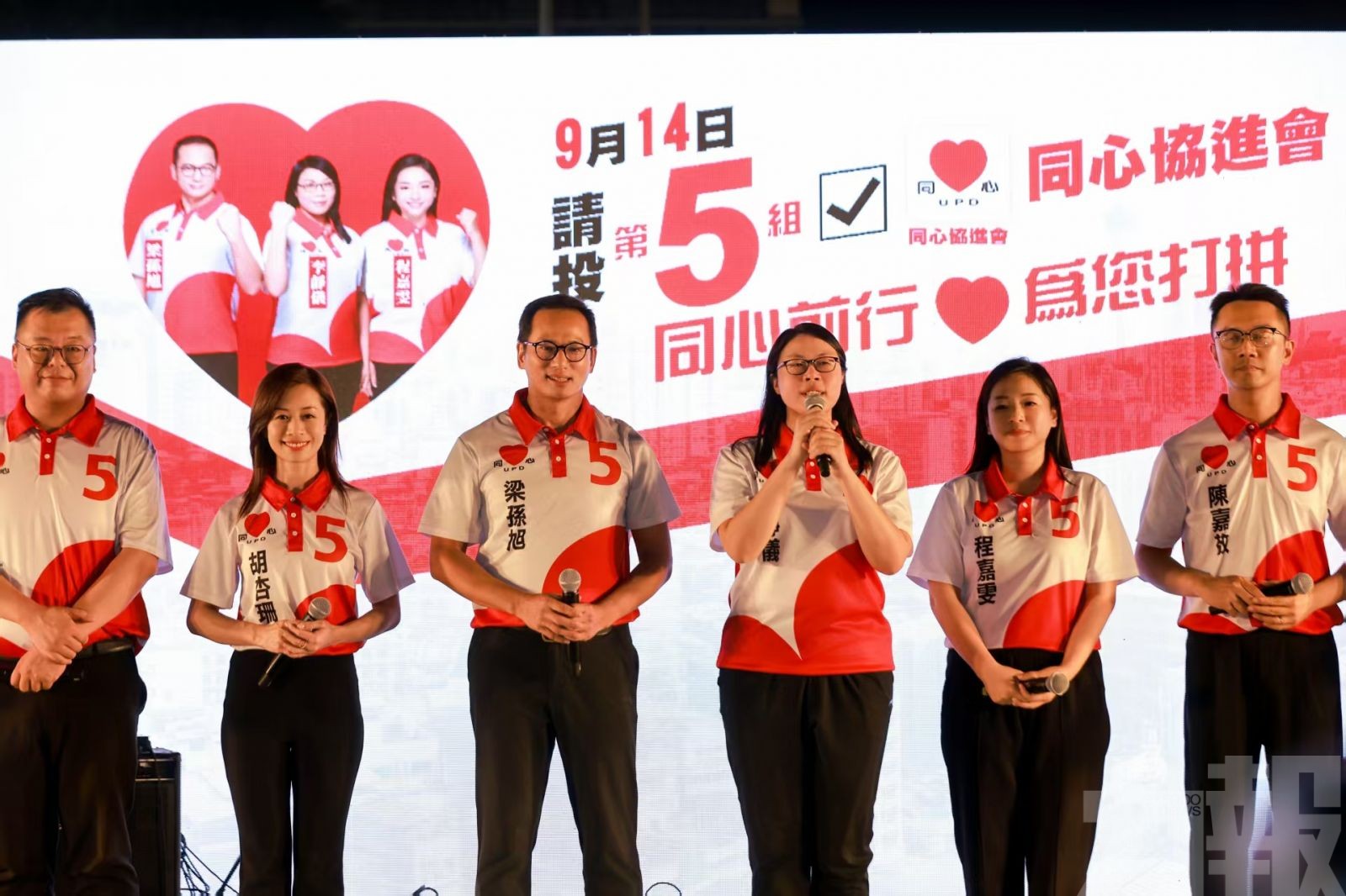 ​同心促博企完善輪班及休息休假制度
