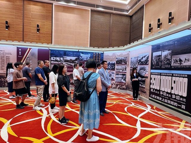 珠澳跨境區商會參觀抗戰主題展