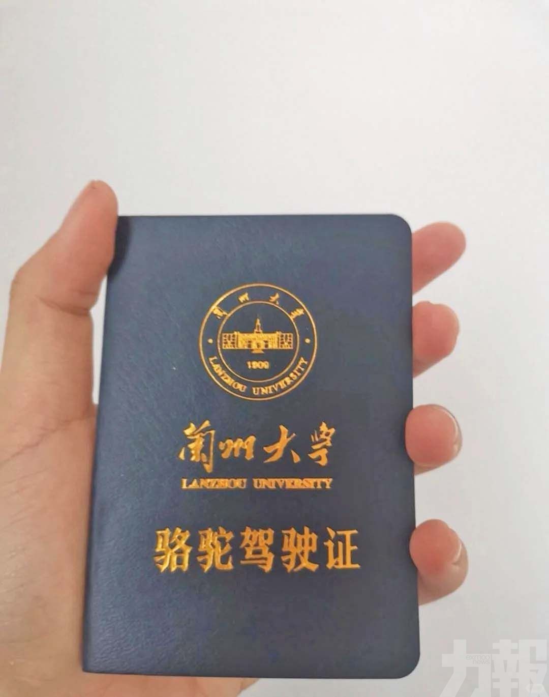 校園文創成網絡熱話