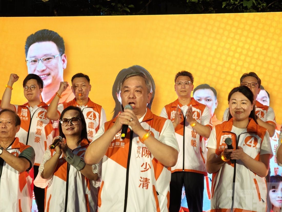 ​澳粵同盟在祐漢公園舉辦造勢晚會