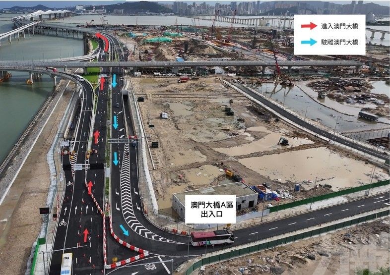 開展澳門大橋實地演練行車測試