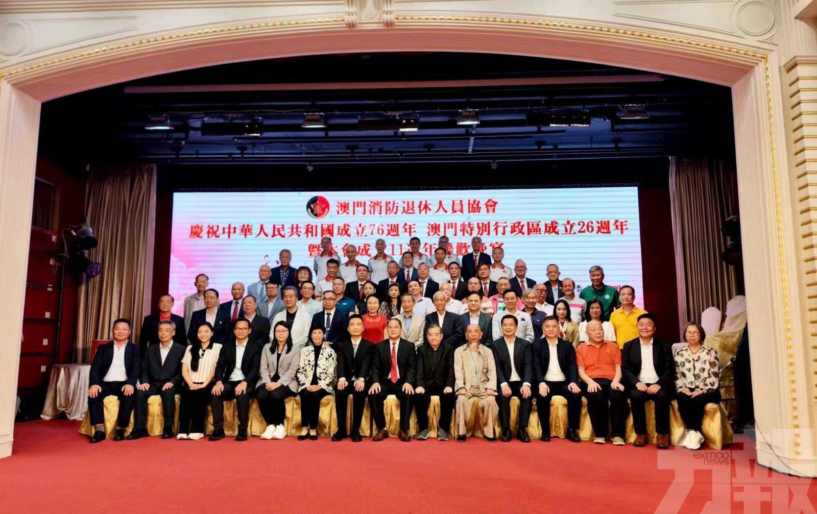 ​消防退協會慶聯歡