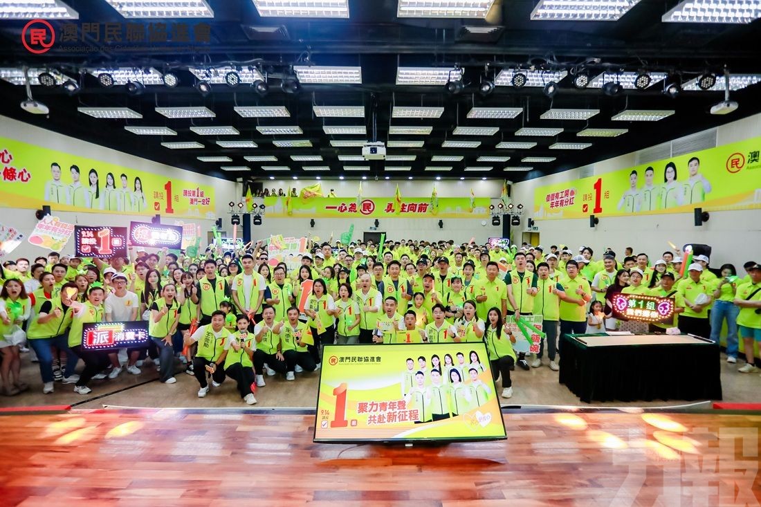 三十社團到場支持 場面熱騰
