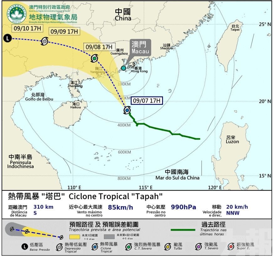 料今晚至明日有頻密大驟雨雷暴