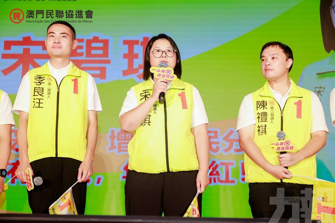 三十社團到場支持 場面熱騰