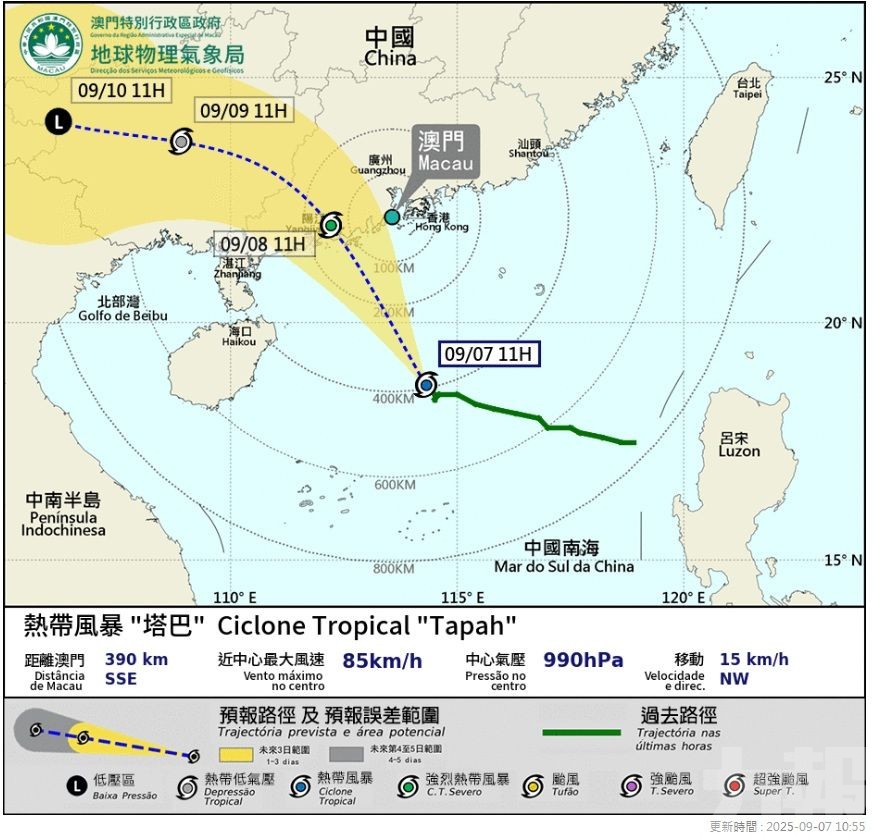 今晚改發八號風球機會升至較高