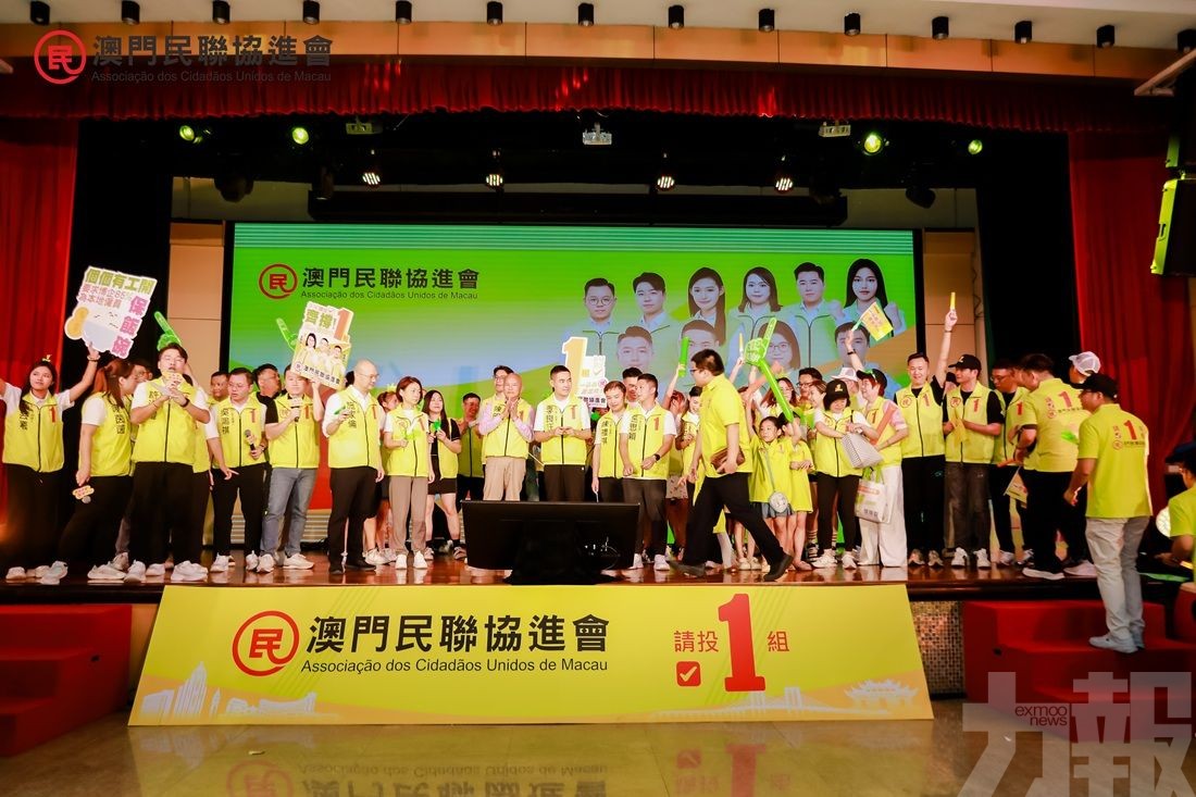三十社團到場支持 場面熱騰