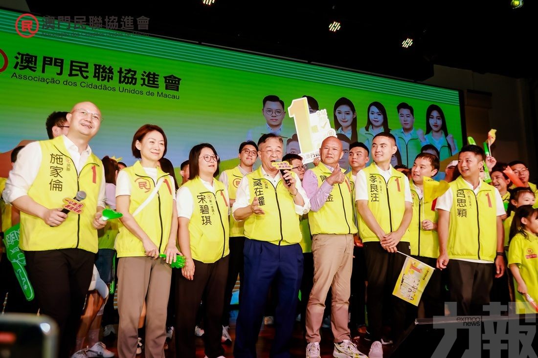三十社團到場支持 場面熱騰
