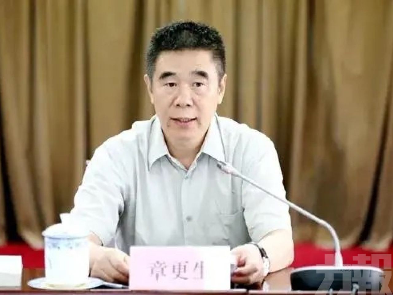 建行前副行長章更生被提起公訴