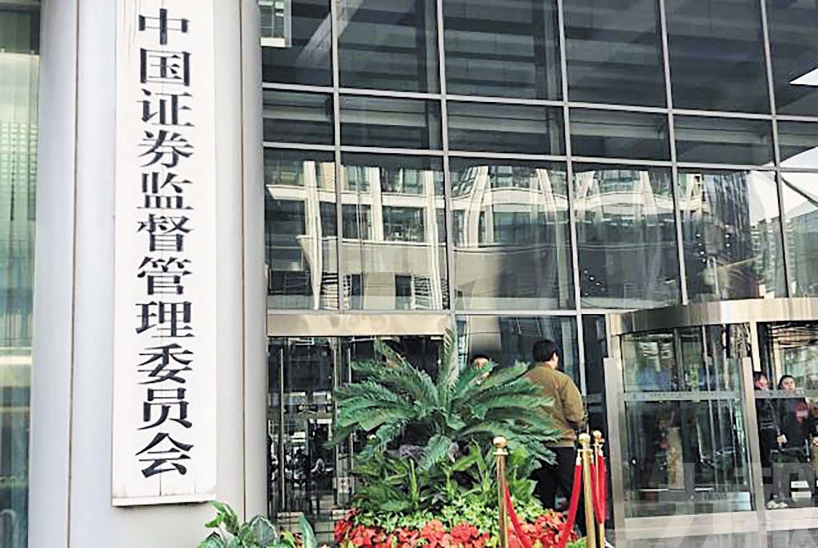 此前多名同學先後落馬