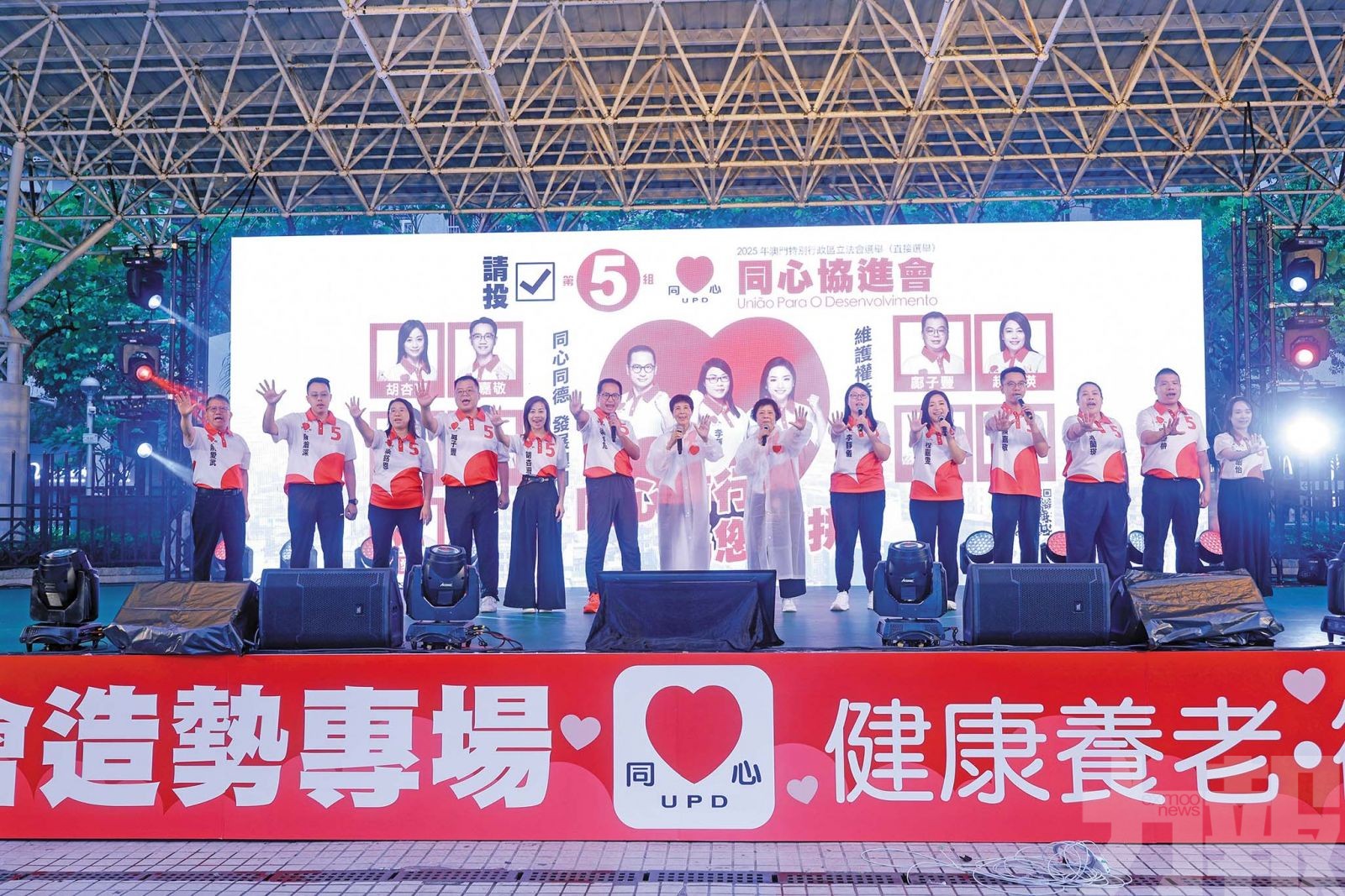 促完善養老保障及優化照護體系