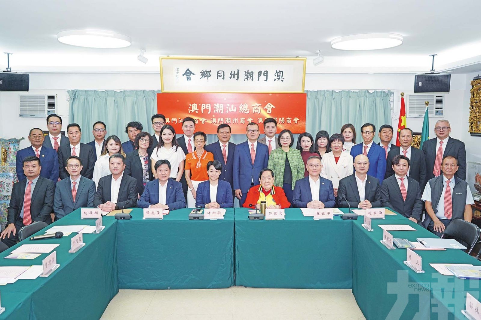 澳門僱主利益聯會拜訪澳門潮汕總商會
