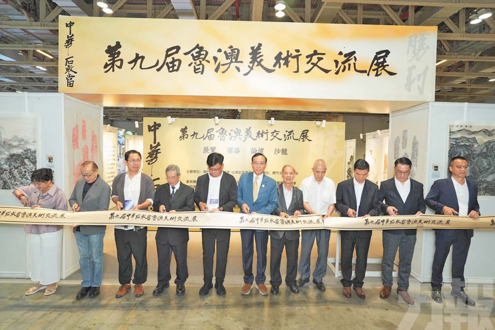 兩大板塊合共展出逾百件作品