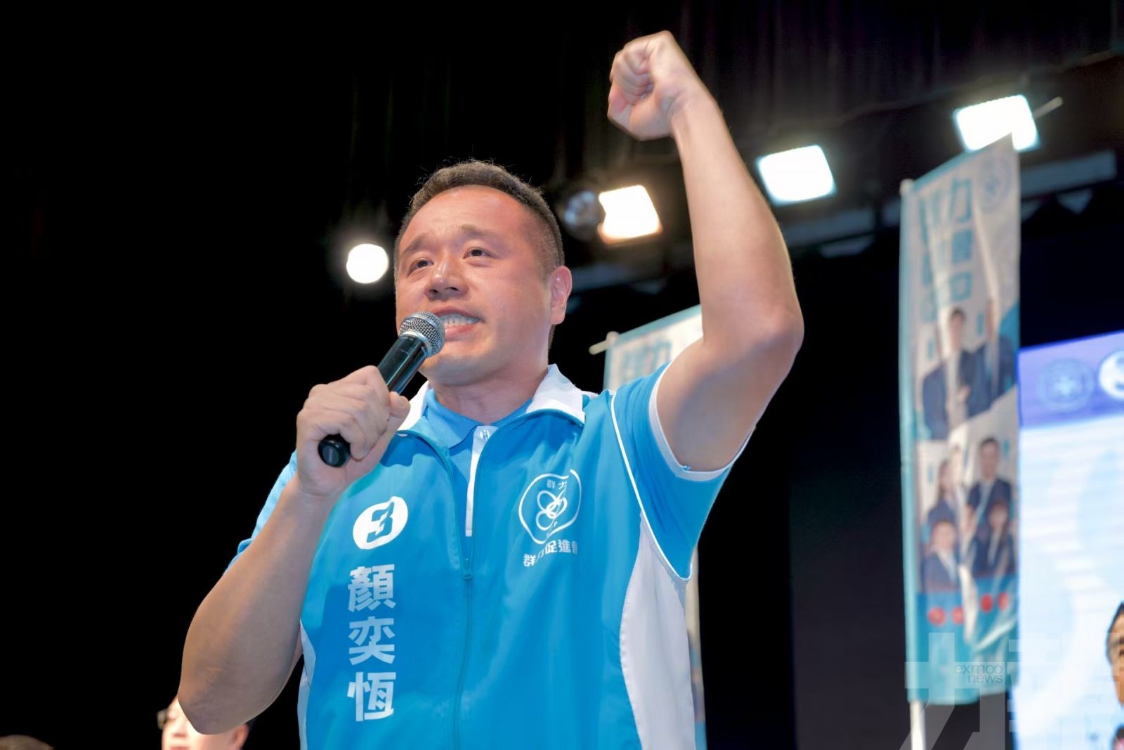 群力籲居民大力支持