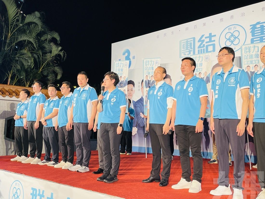 關注離島區民生問題