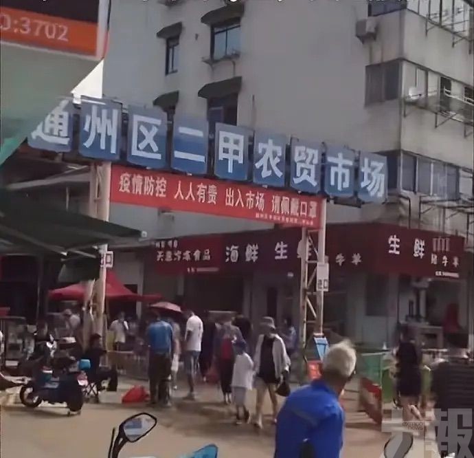 源頭疑為農貿市場拾荒者