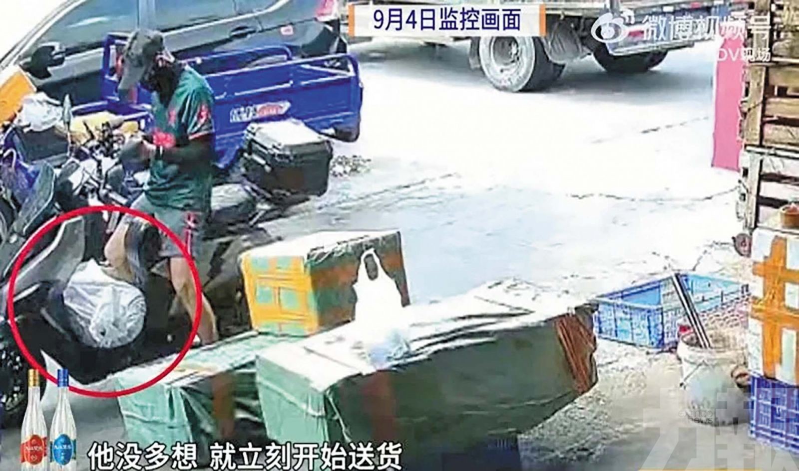 店家：沒說是死的