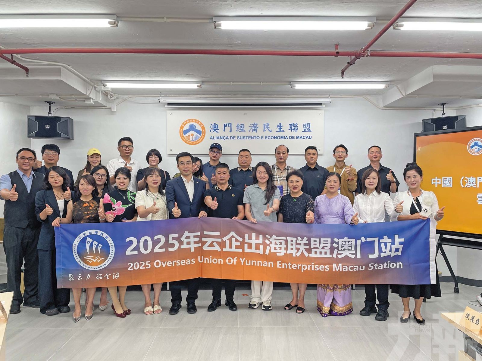 訪經民聯共探雲澳合作新機遇
