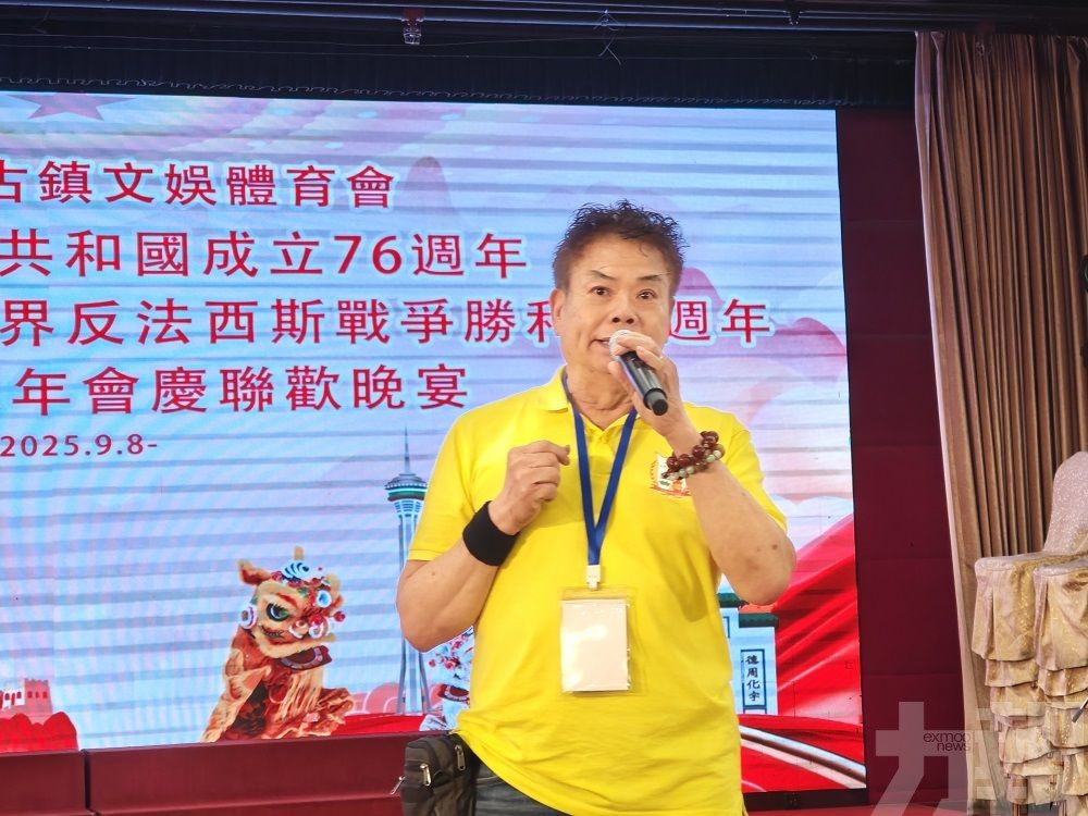 聯歡宴弘揚愛國情凝聚鄉誼