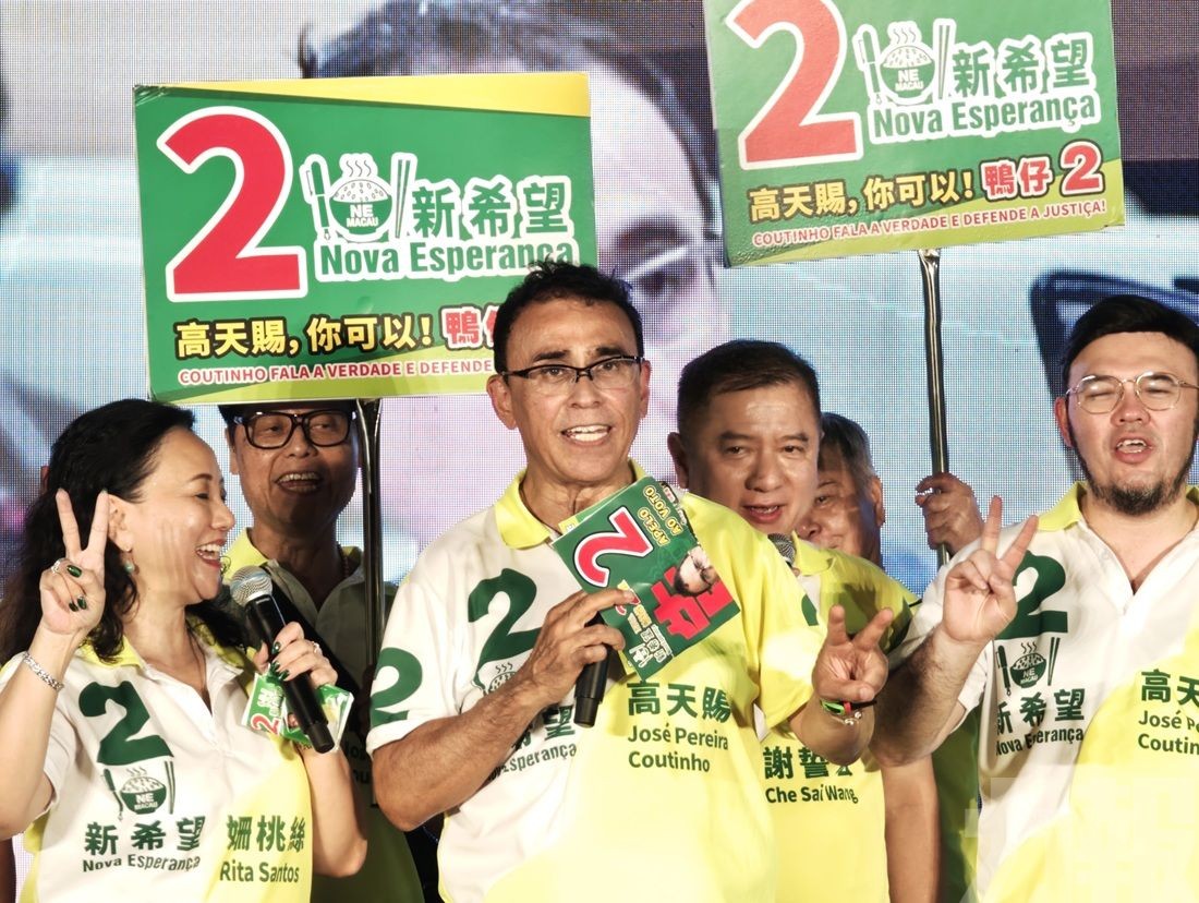 「新希望」關注市民權益
