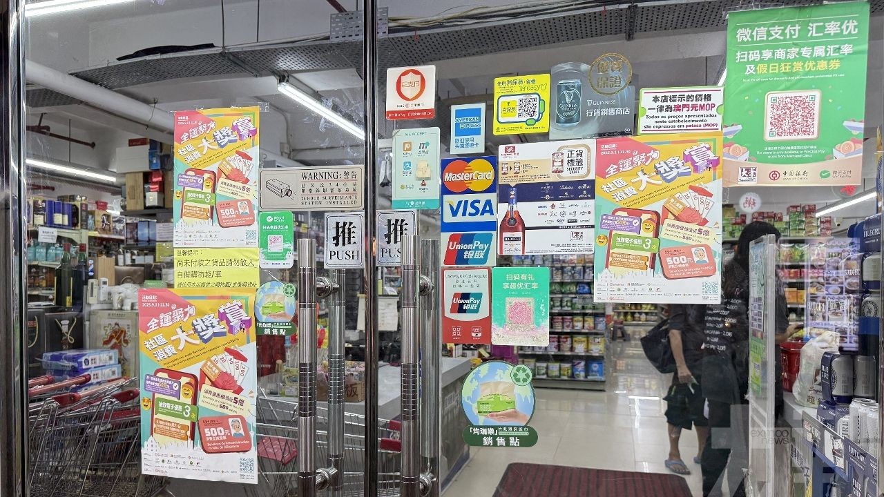 消費獎賞暫已聯動全澳消費約1.4億