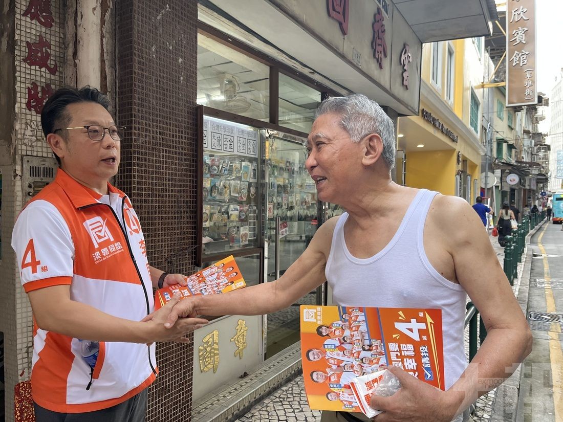 呼籲選民踴躍投票力保議席