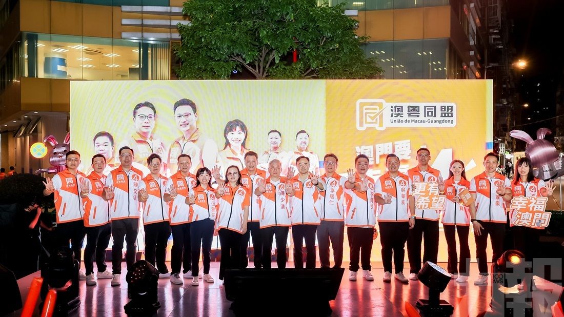 呼籲選民踴躍投票力保議席