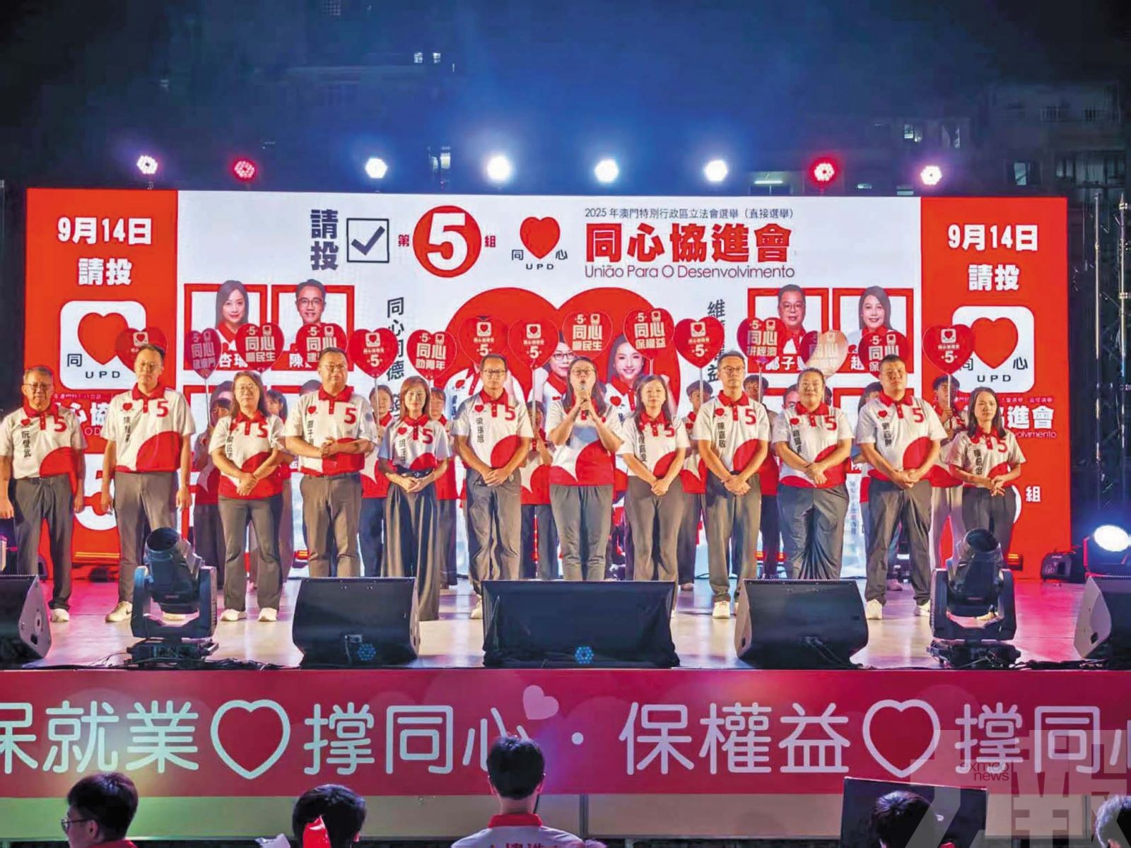 續全力保障居民就業與勞動權益