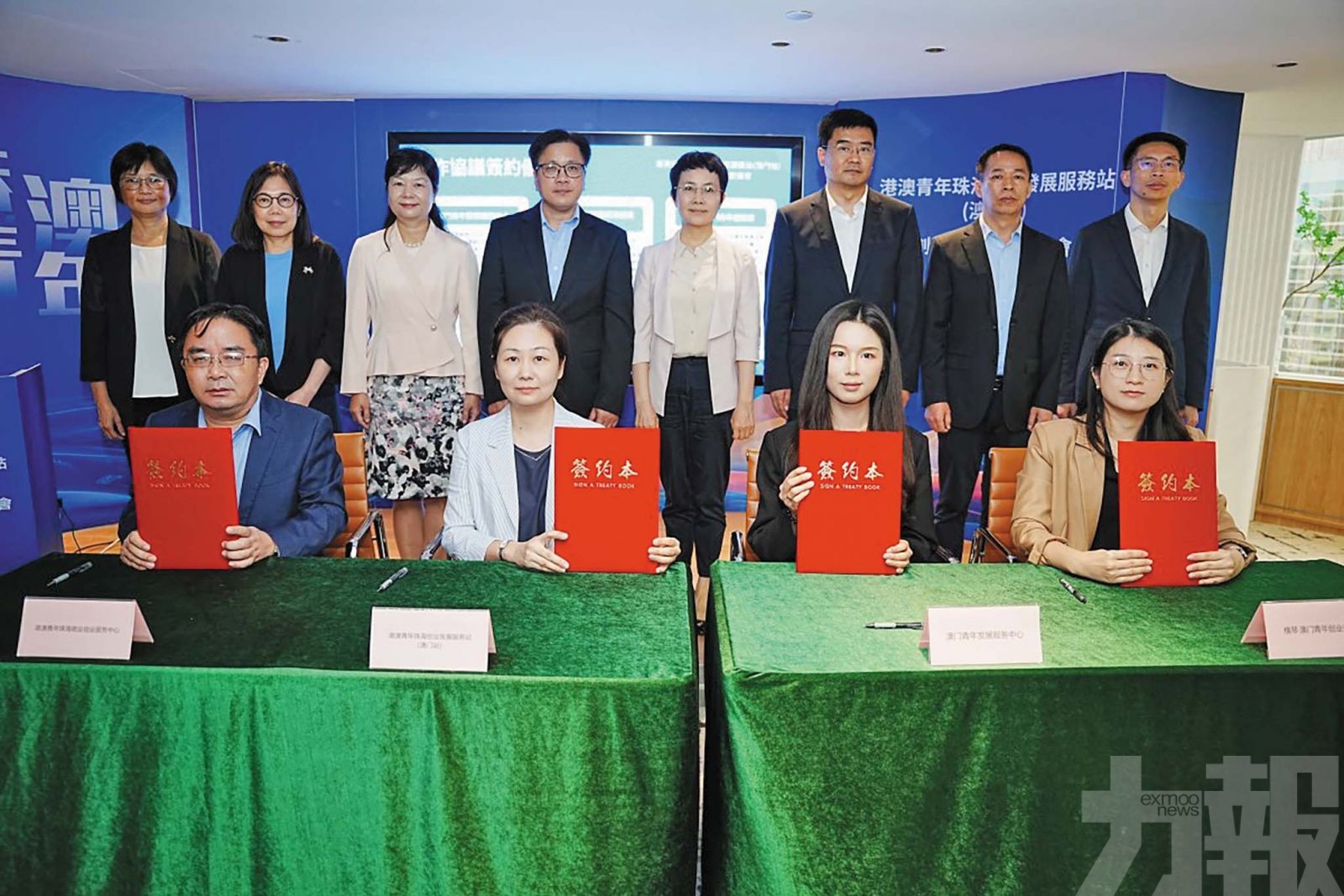 首辦對接會為灣區青年創業注入新動能
