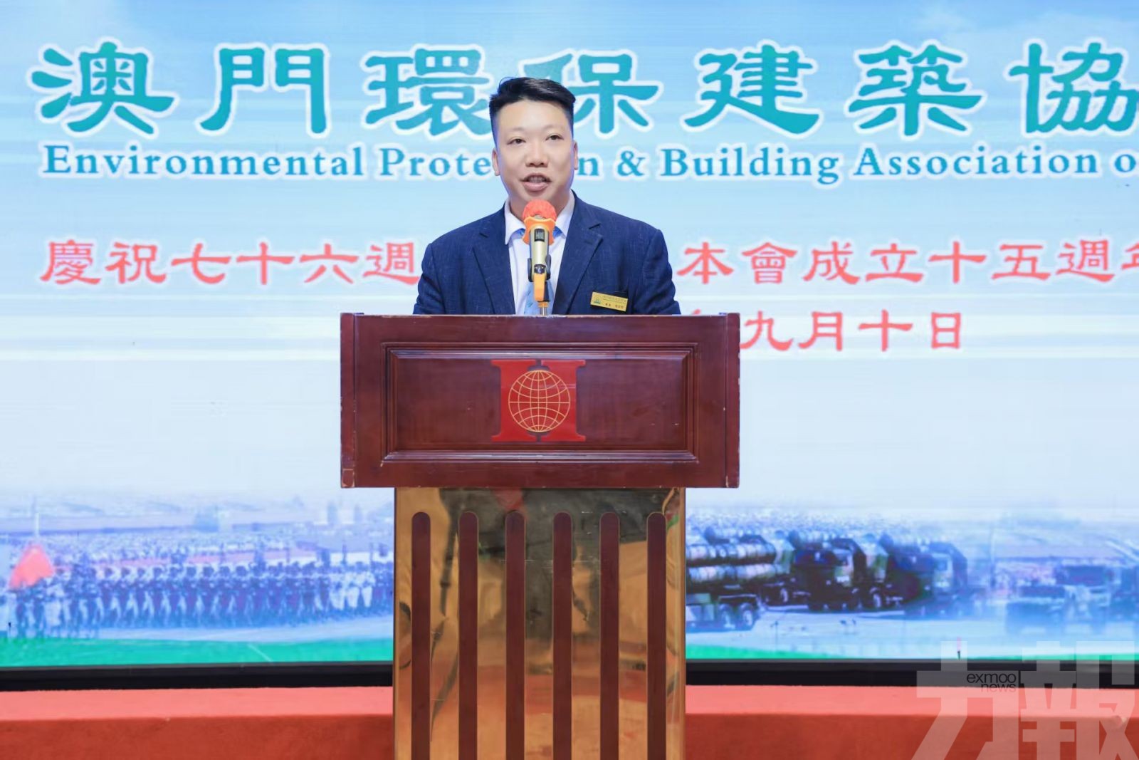 ​澳門環保建築協會三慶聯歡