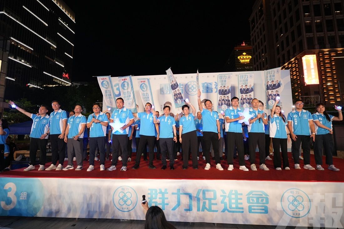 聚焦城市安全及經濟