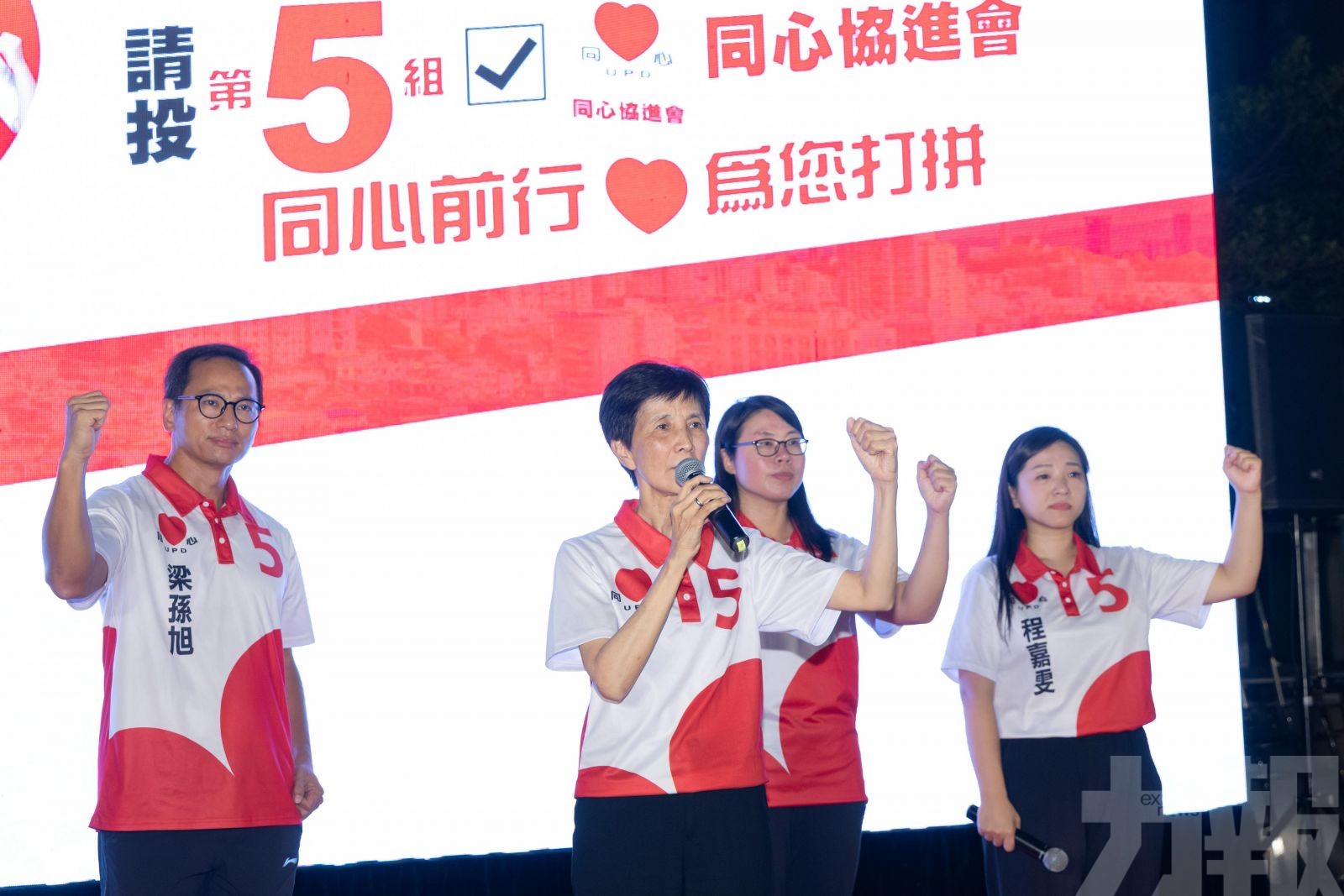 初心不改實幹為民 守承諾保權益爭福祉